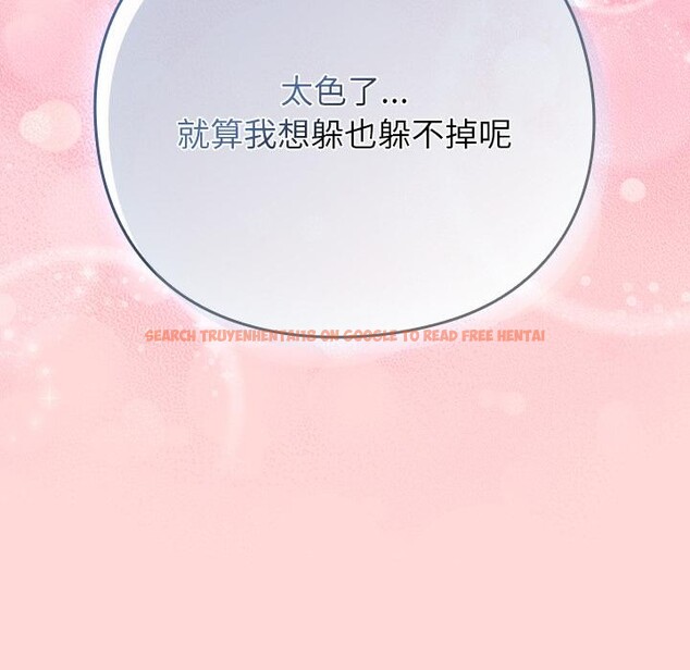 查看漫画摸魚生存指南/上班不要太認真 - 第32話 - www.tymanga.com中的4163785图片 查看漫画摸魚生存指南/上班不要太認真 - 第32話 - www.tymanga.com中的4163785图片