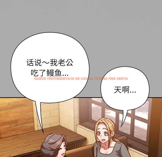 查看漫画摸魚生存指南/上班不要太認真 - 第33話 - tymanga.com中的4183633图片