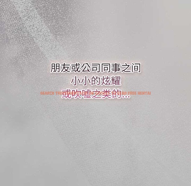 查看漫画摸魚生存指南/上班不要太認真 - 第33話 - tymanga.com中的4183639图片