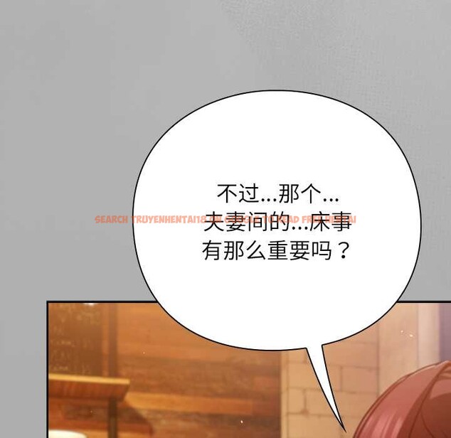 查看漫画摸魚生存指南/上班不要太認真 - 第33話 - tymanga.com中的4183640图片