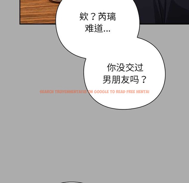 查看漫画摸魚生存指南/上班不要太認真 - 第33話 - tymanga.com中的4183642图片