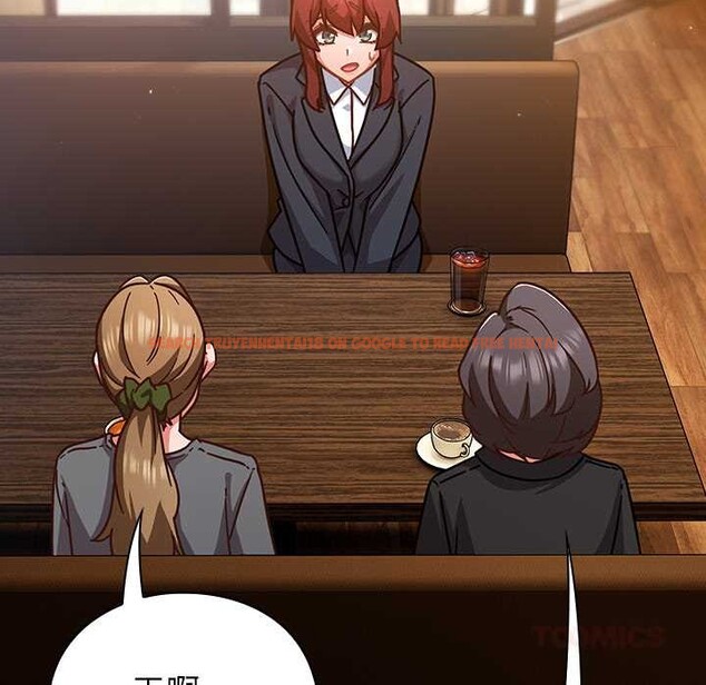 查看漫画摸魚生存指南/上班不要太認真 - 第33話 - tymanga.com中的4183644图片