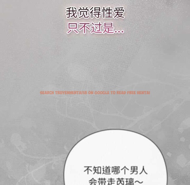 查看漫画摸魚生存指南/上班不要太認真 - 第33話 - tymanga.com中的4183646图片