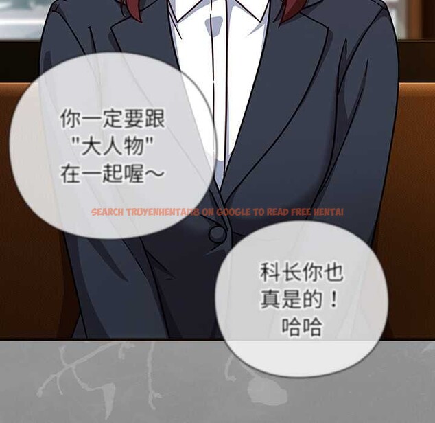 查看漫画摸魚生存指南/上班不要太認真 - 第33話 - tymanga.com中的4183648图片