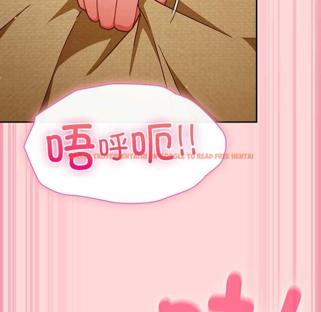 查看漫画摸魚生存指南/上班不要太認真 - 第33話 - tymanga.com中的4183655图片