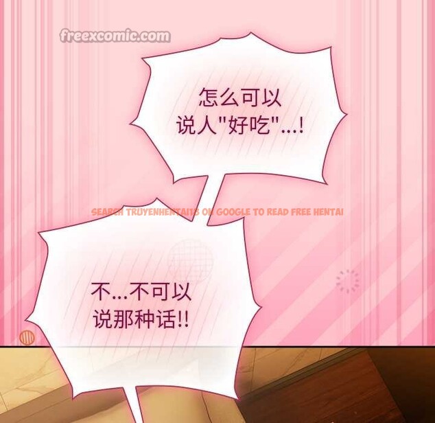 查看漫画摸魚生存指南/上班不要太認真 - 第33話 - tymanga.com中的4183666图片