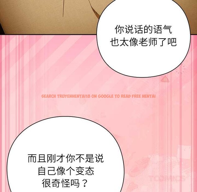 查看漫画摸魚生存指南/上班不要太認真 - 第33話 - tymanga.com中的4183668图片