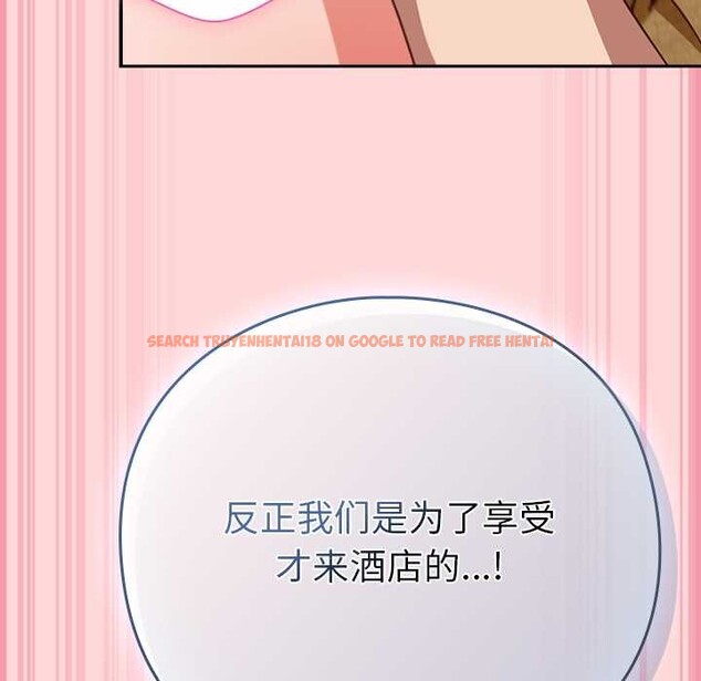 查看漫画摸魚生存指南/上班不要太認真 - 第33話 - tymanga.com中的4183673图片