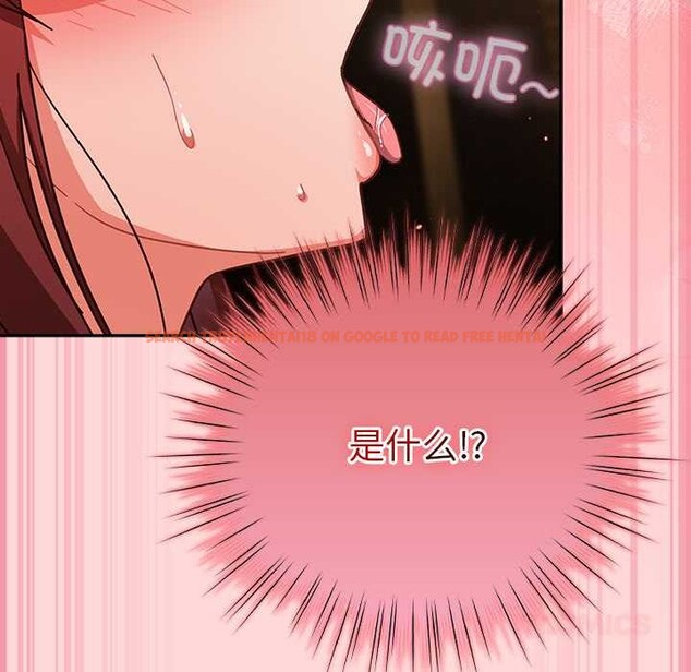 查看漫画摸魚生存指南/上班不要太認真 - 第33話 - tymanga.com中的4183684图片