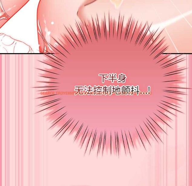 查看漫画摸魚生存指南/上班不要太認真 - 第33話 - tymanga.com中的4183687图片