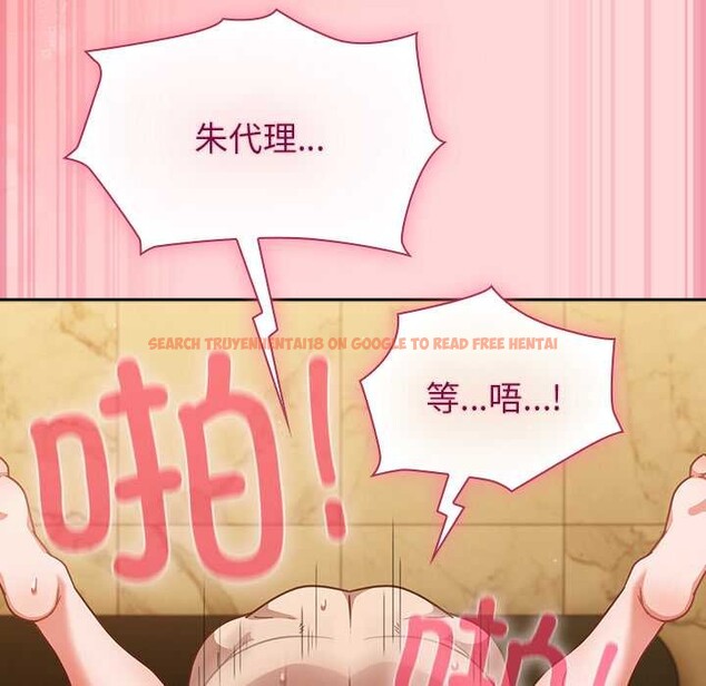 查看漫画摸魚生存指南/上班不要太認真 - 第33話 - tymanga.com中的4183691图片