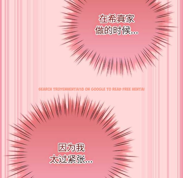 查看漫画摸魚生存指南/上班不要太認真 - 第33話 - tymanga.com中的4183693图片