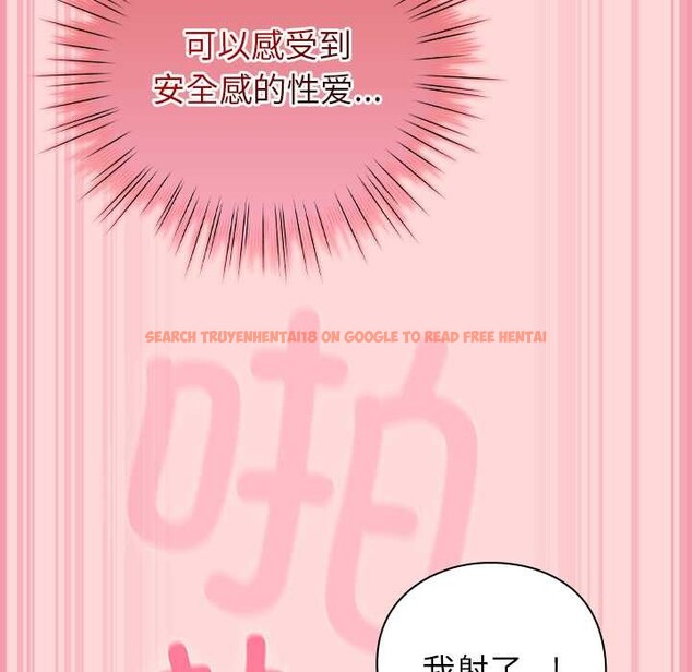 查看漫画摸魚生存指南/上班不要太認真 - 第33話 - tymanga.com中的4183703图片