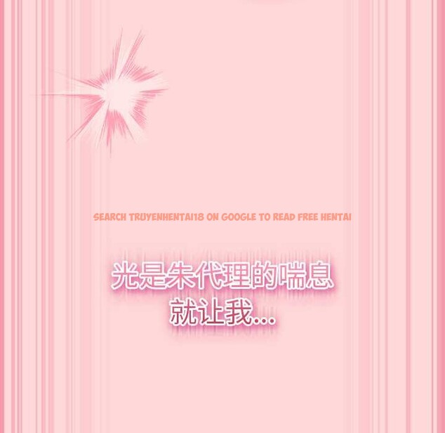 查看漫画摸魚生存指南/上班不要太認真 - 第33話 - tymanga.com中的4183706图片