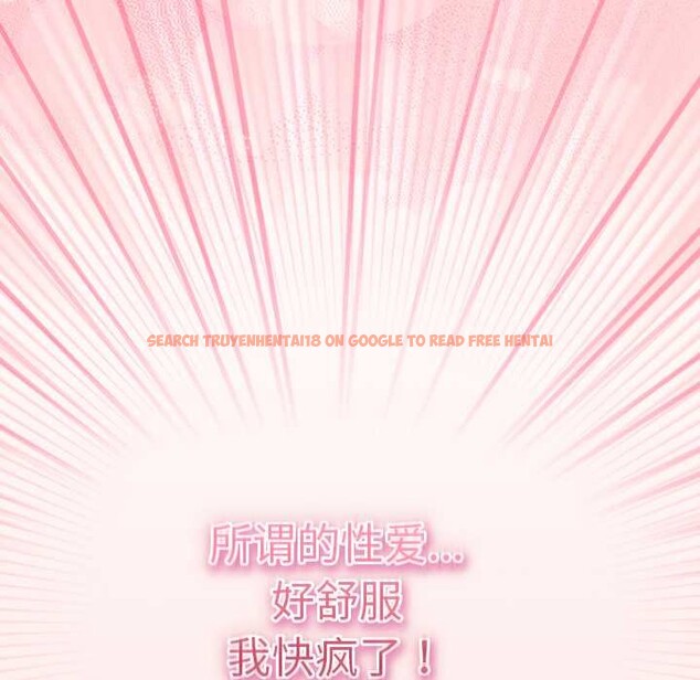 查看漫画摸魚生存指南/上班不要太認真 - 第33話 - tymanga.com中的4183711图片