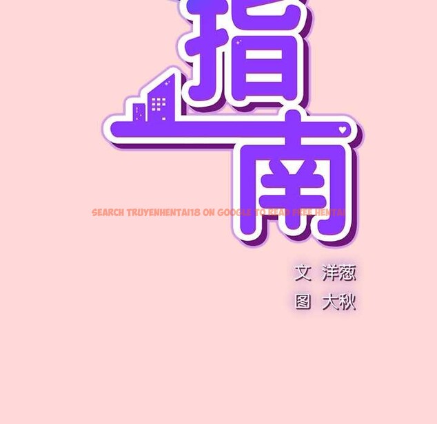 查看漫画摸魚生存指南/上班不要太認真 - 第33話 - tymanga.com中的4183714图片