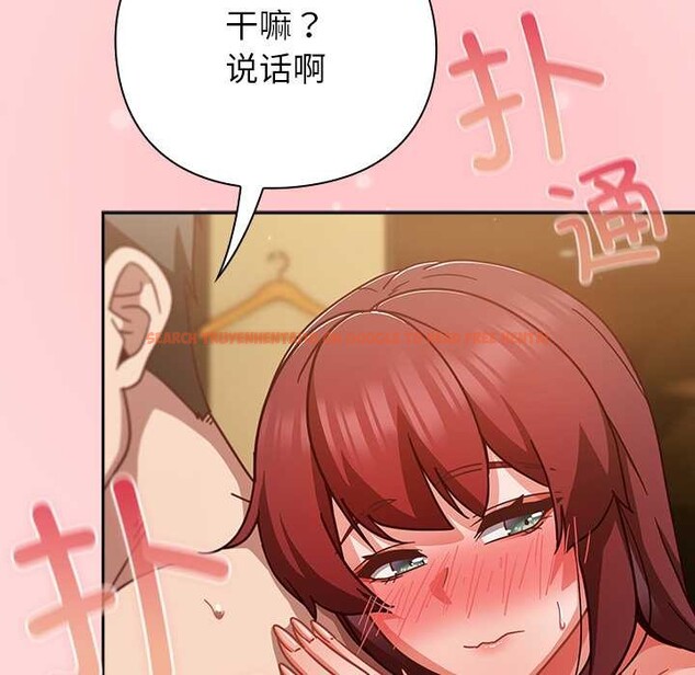 查看漫画摸魚生存指南/上班不要太認真 - 第33話 - tymanga.com中的4183729图片