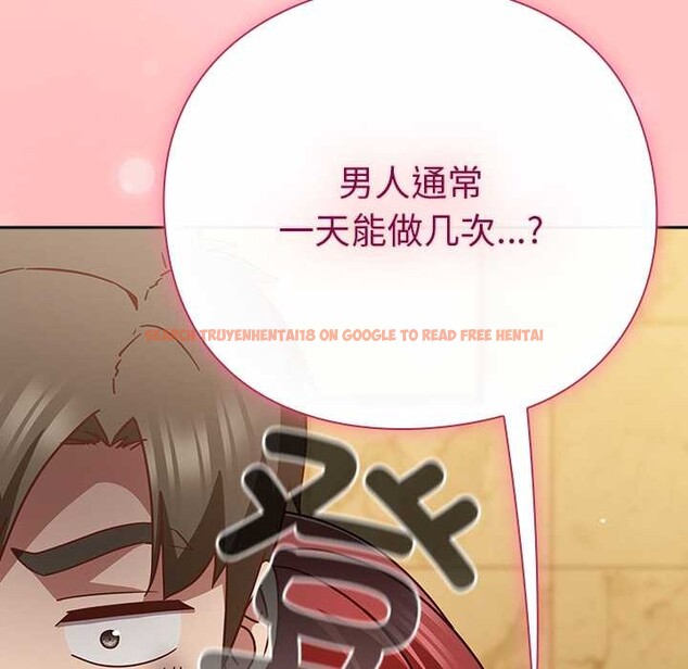 查看漫画摸魚生存指南/上班不要太認真 - 第33話 - tymanga.com中的4183731图片