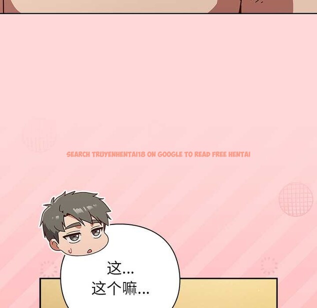 查看漫画摸魚生存指南/上班不要太認真 - 第33話 - tymanga.com中的4183733图片