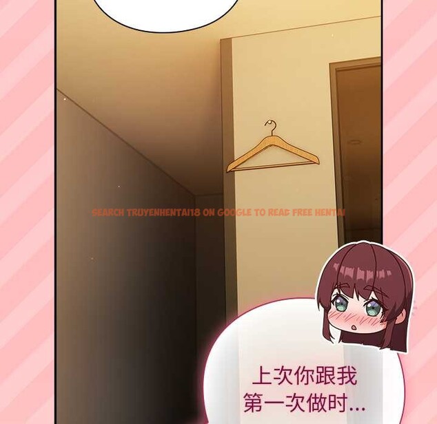 查看漫画摸魚生存指南/上班不要太認真 - 第33話 - tymanga.com中的4183734图片