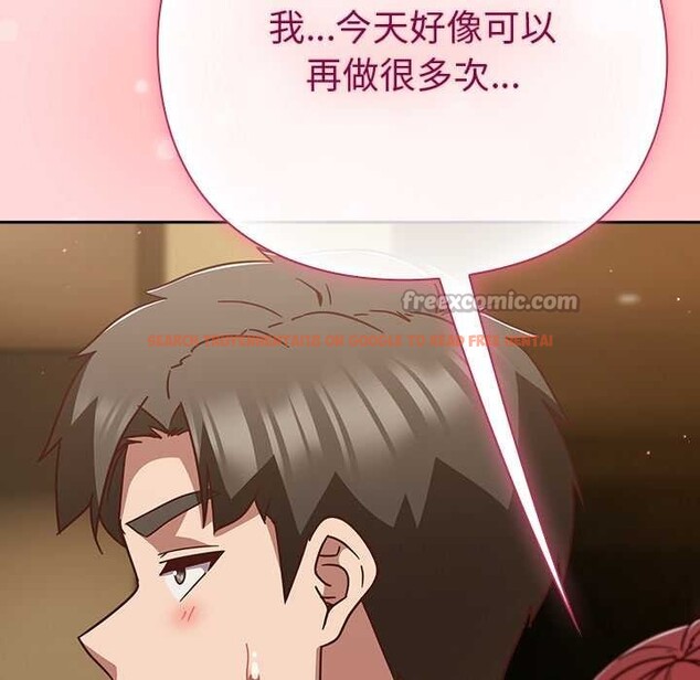 查看漫画摸魚生存指南/上班不要太認真 - 第33話 - tymanga.com中的4183736图片