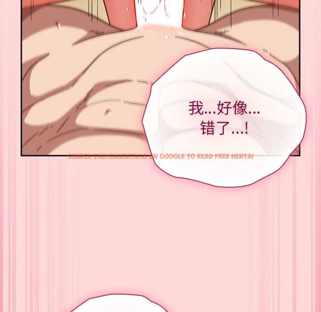 查看漫画摸魚生存指南/上班不要太認真 - 第33話 - tymanga.com中的4183745图片