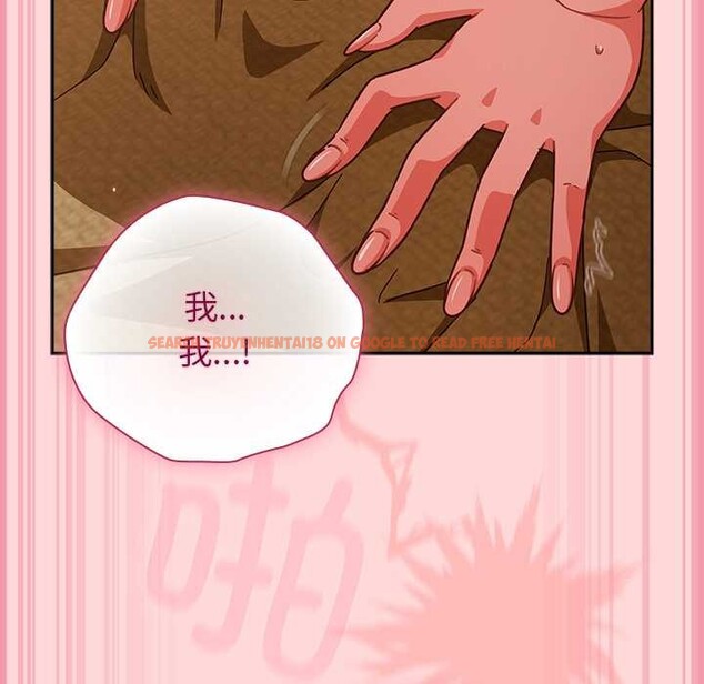 查看漫画摸魚生存指南/上班不要太認真 - 第33話 - tymanga.com中的4183775图片