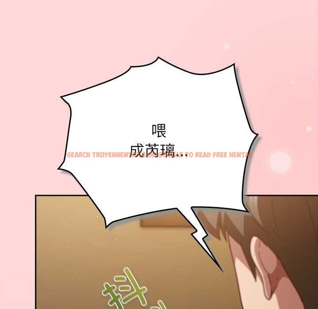 查看漫画摸魚生存指南/上班不要太認真 - 第33話 - tymanga.com中的4183784图片