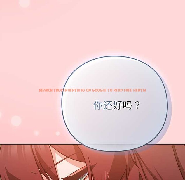 查看漫画摸魚生存指南/上班不要太認真 - 第33話 - tymanga.com中的4183786图片