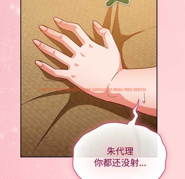 查看漫画摸魚生存指南/上班不要太認真 - 第33話 - tymanga.com中的4183791图片