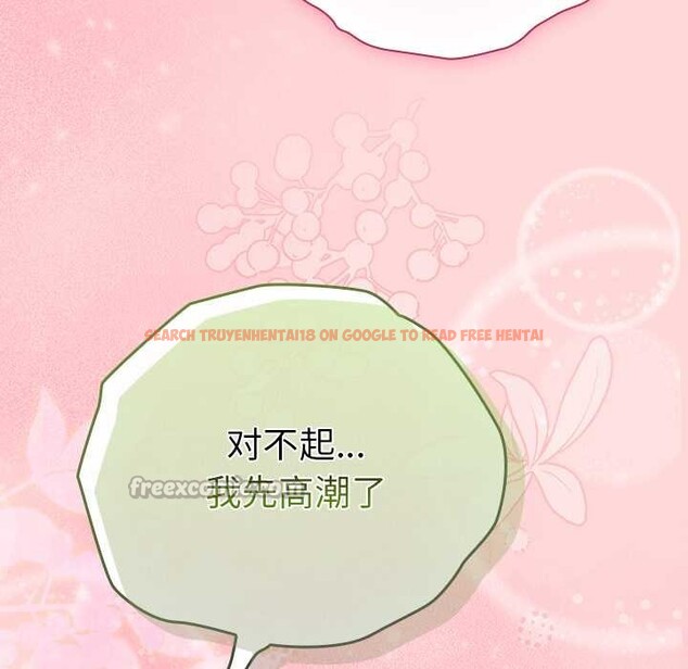 查看漫画摸魚生存指南/上班不要太認真 - 第33話 - tymanga.com中的4183792图片