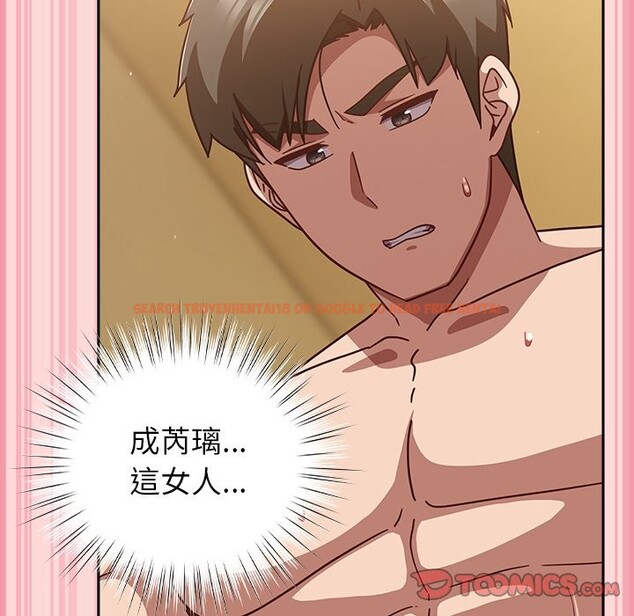 查看漫画摸魚生存指南/上班不要太認真 - 第34話 - tymanga.com中的4254370图片