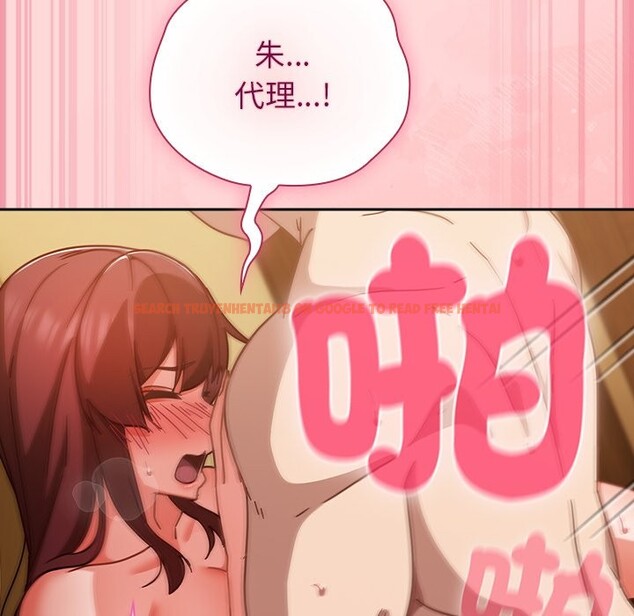 查看漫画摸魚生存指南/上班不要太認真 - 第34話 - tymanga.com中的4254395图片