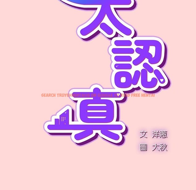 查看漫画摸魚生存指南/上班不要太認真 - 第34話 - tymanga.com中的4254404图片