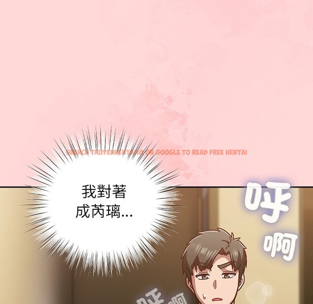 查看漫画摸魚生存指南/上班不要太認真 - 第34話 - tymanga.com中的4254410图片