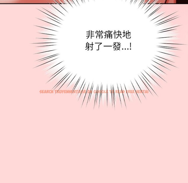 查看漫画摸魚生存指南/上班不要太認真 - 第34話 - tymanga.com中的4254412图片