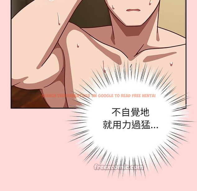 查看漫画摸魚生存指南/上班不要太認真 - 第34話 - tymanga.com中的4254414图片