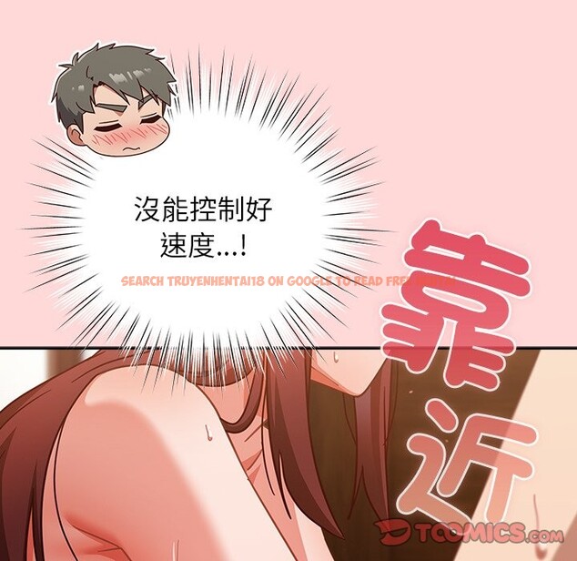 查看漫画摸魚生存指南/上班不要太認真 - 第34話 - tymanga.com中的4254415图片