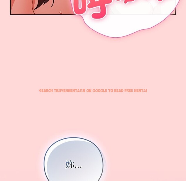 查看漫画摸魚生存指南/上班不要太認真 - 第34話 - tymanga.com中的4254421图片