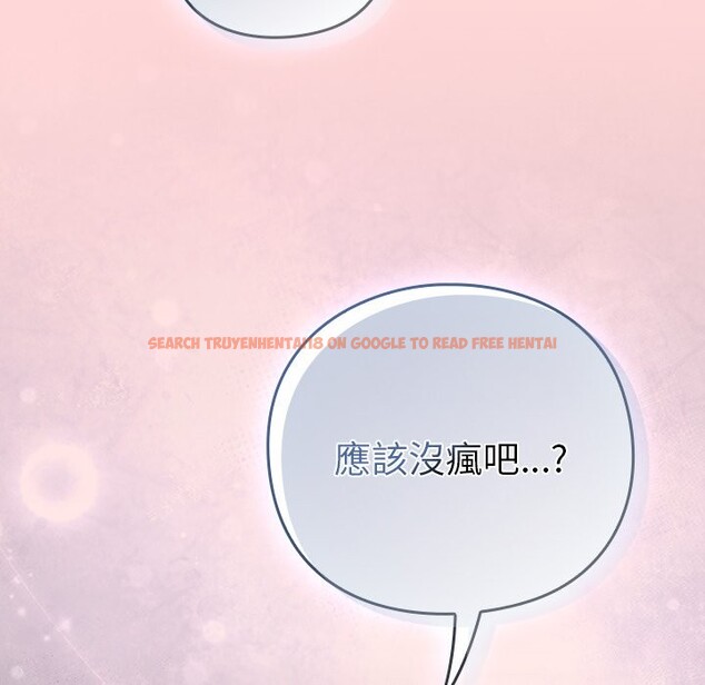 查看漫画摸魚生存指南/上班不要太認真 - 第34話 - tymanga.com中的4254422图片