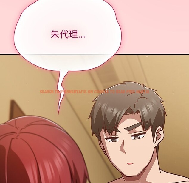 查看漫画摸魚生存指南/上班不要太認真 - 第34話 - tymanga.com中的4254430图片