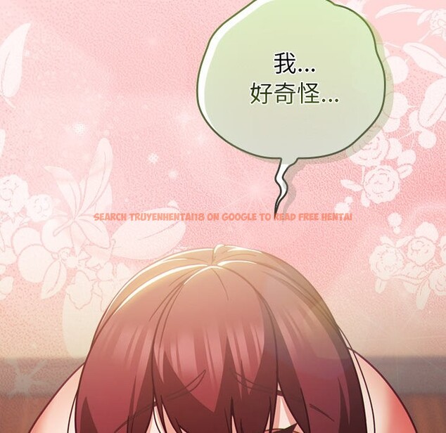 查看漫画摸魚生存指南/上班不要太認真 - 第34話 - tymanga.com中的4254432图片