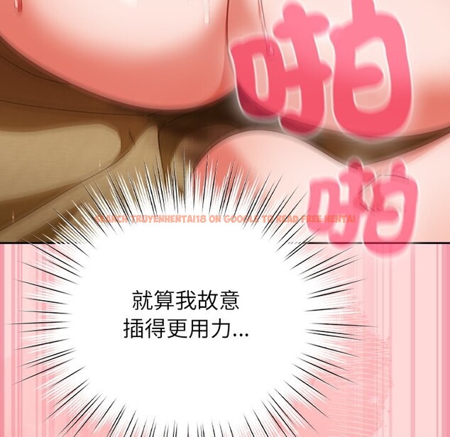 查看漫画摸魚生存指南/上班不要太認真 - 第34話 - tymanga.com中的4254447图片