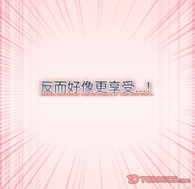 查看漫画摸魚生存指南/上班不要太認真 - 第34話 - tymanga.com中的4254451图片