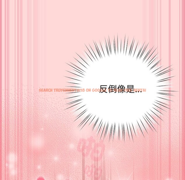 查看漫画摸魚生存指南/上班不要太認真 - 第34話 - tymanga.com中的4254454图片