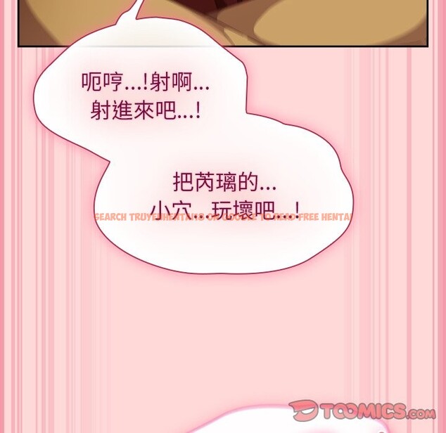 查看漫画摸魚生存指南/上班不要太認真 - 第34話 - tymanga.com中的4254460图片