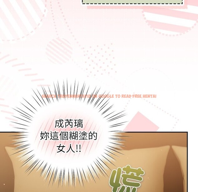 查看漫画摸魚生存指南/上班不要太認真 - 第34話 - tymanga.com中的4254474图片