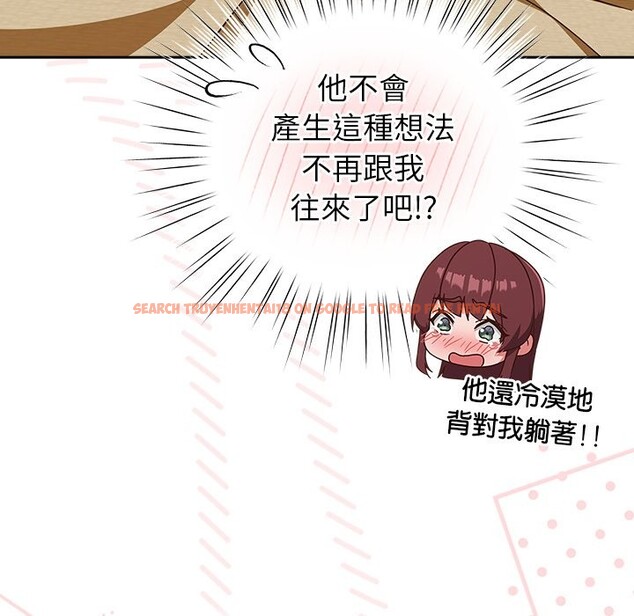 查看漫画摸魚生存指南/上班不要太認真 - 第34話 - tymanga.com中的4254480图片