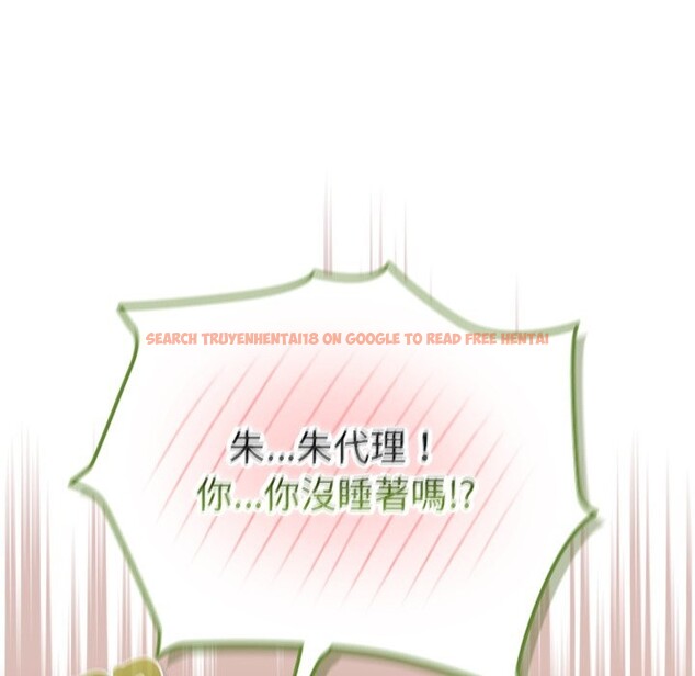 查看漫画摸魚生存指南/上班不要太認真 - 第34話 - tymanga.com中的4254483图片