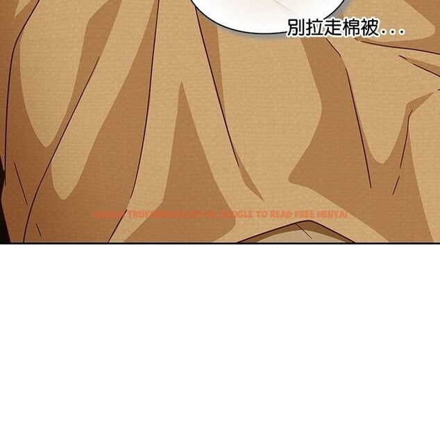 查看漫画摸魚生存指南/上班不要太認真 - 第34話 - tymanga.com中的4254485图片